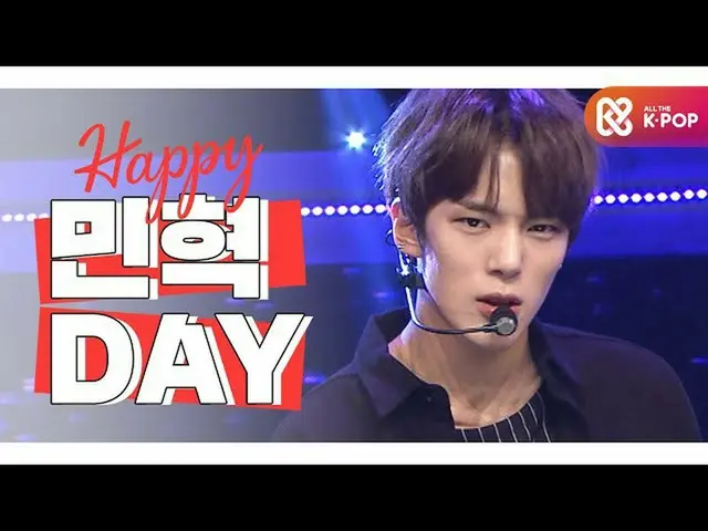 [Official mbm] [IDOL-DAY] HAPPY MONSTA X_ _  MINHYUK --DAY ..  