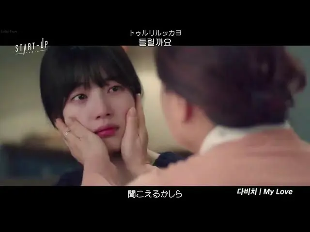 [Japanese Sub] 【Japanese Sub】 Davichi (DAVICHI_ ) --My Love ..  