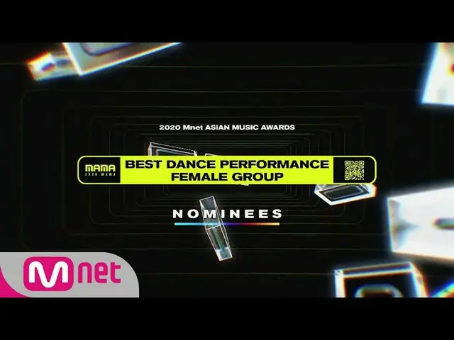 [Official mnk] [2020 MAMA Nominees] Best Dance Performance Female Group   
