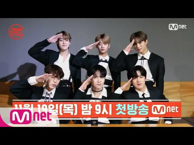 [Official mnp]   [Captain] Captain's Bali Display ☜ WEi _   Edition | Broadcast 