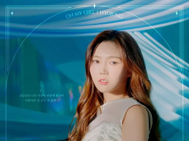 [T Official] OHMYGIRL, 2020 OHMYGIRL ONLINE CONCERT [Winter fairy tale: The Lost