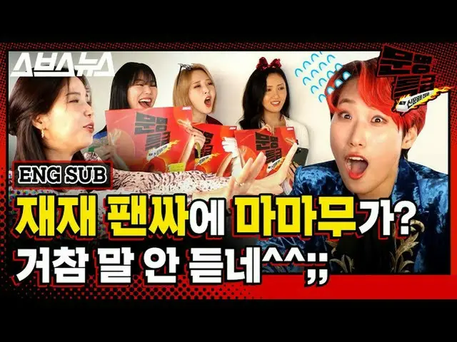 [T Official] MAMAMOO, [#MAMAMOO] [Civilization Limited Express EP.152] Beagle St