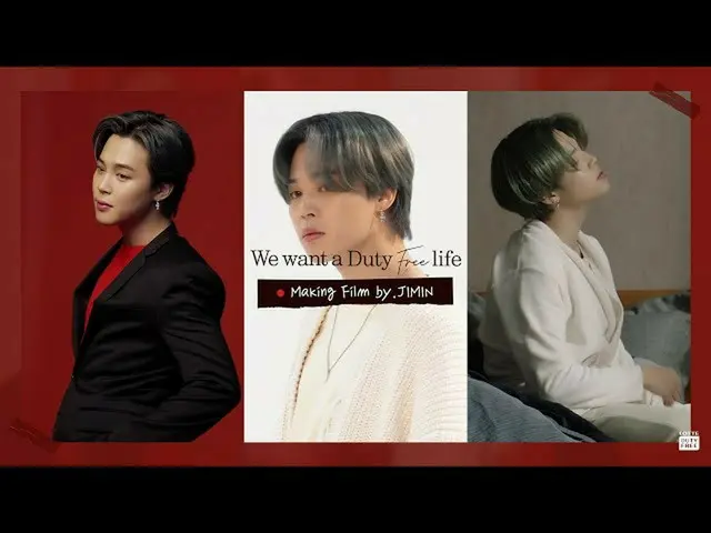 [Official lot] [ENG] 💝 LDF with BTS Making Film by. JIMIN 💝 ㅣ We want a Duty-F