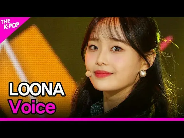 [Official sbp]  LOONA, Voice [THE SHOW 201103]   