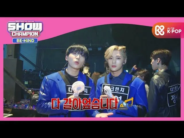[Official mbm] D-CRUNCH The production team's cool way of working.  