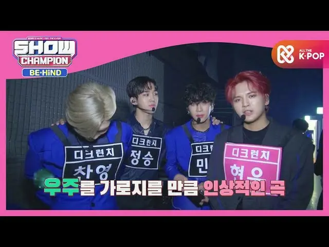 [Official mbm] D-CRUNCH's "FLY" ♪ Comeback to the world.  