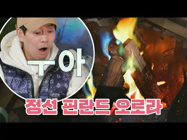 [Official jte]   (Gemson x100) The light blue flame that I met at the finest lev