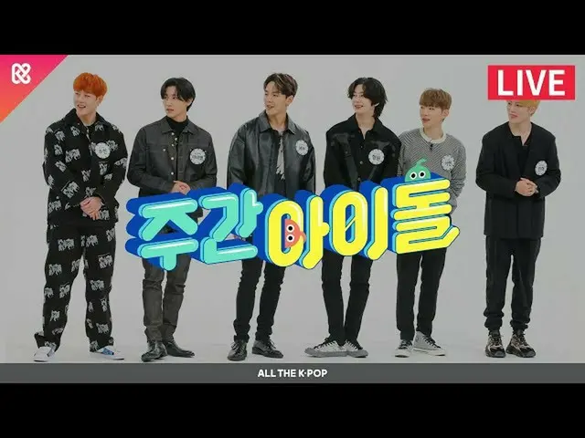 【Officialmbm】WEEKLY IDOL (WEEKLY IDOL) Ep.484 -  MONSTA X)[ALL THE K-POP]    