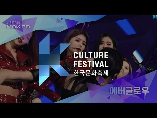 [Official sb1] 2020 K-Culture Festival IN Mokpo K-RETRO CITY teaser (¥'˘ `) ♡   