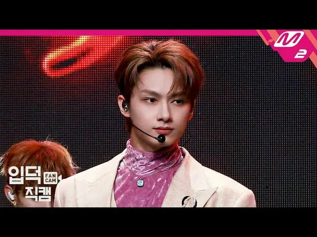 【Officialmn2】[Fan Cam] SEVENTEEN- HOME;RUN (JUN FanCam) MCOUNTDOWN_2020.10.29   