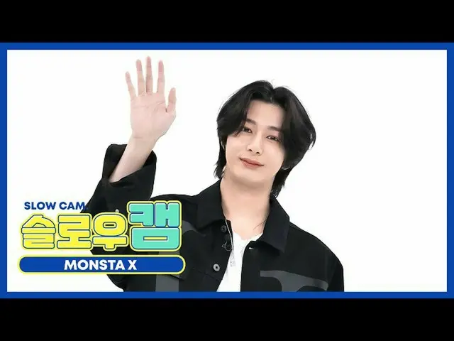 [Official mbm] [WEEKLY IDOL unbroadcast] Slow cam ♡ MONSTA X_  Hyungwon l EP.484
