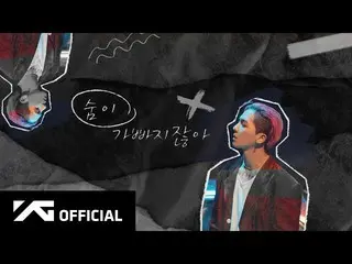 [Official] WINNER, MINO-"Run away" LYRIC VIDEO ..  