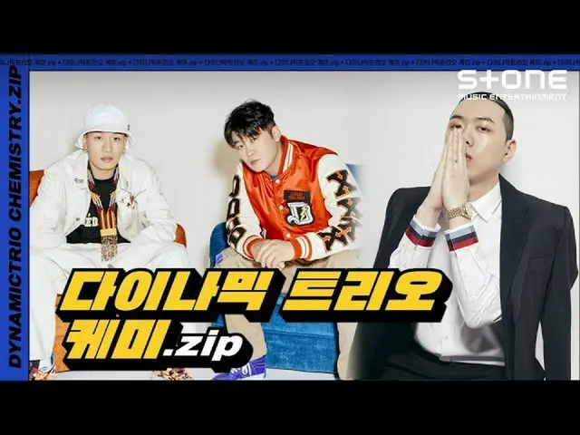 [Official cjm]   [Stone Music +] Dynamic Trio Chemi.zip | SOON (Feat. BewhY), Dy