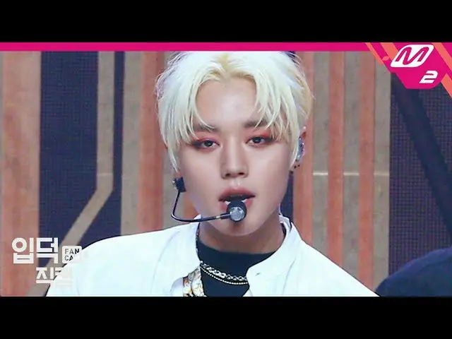 [Official mn2] [Ipudoku Fan Cam] Park Ji Hoon_  Fan Cam 4K "GOTCHA" (PARK JIHOON