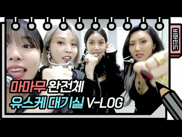 [Official kkb] People who came to "You Hee-yeol's Sketchbook" for the first time