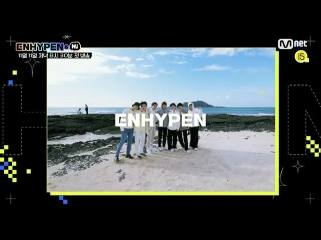 [Official bht] ENHYPEN "ENHYPEN & Hi" Teaser ..  