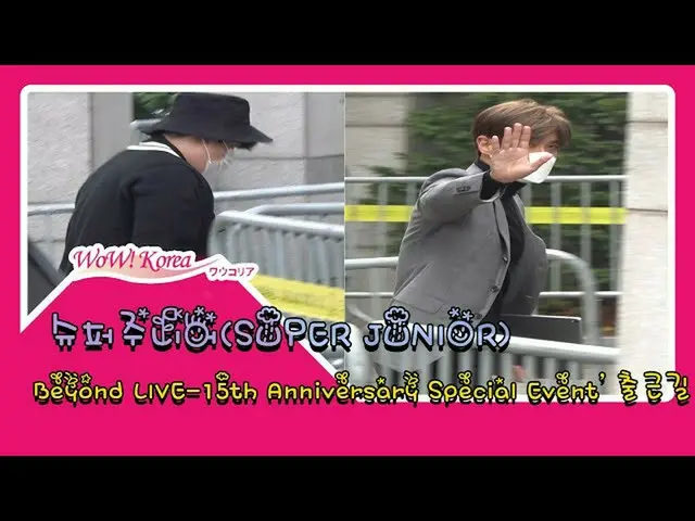 #SuperJunior, today. ● Arriving to work for "Beyond Live". From @YouTube.  