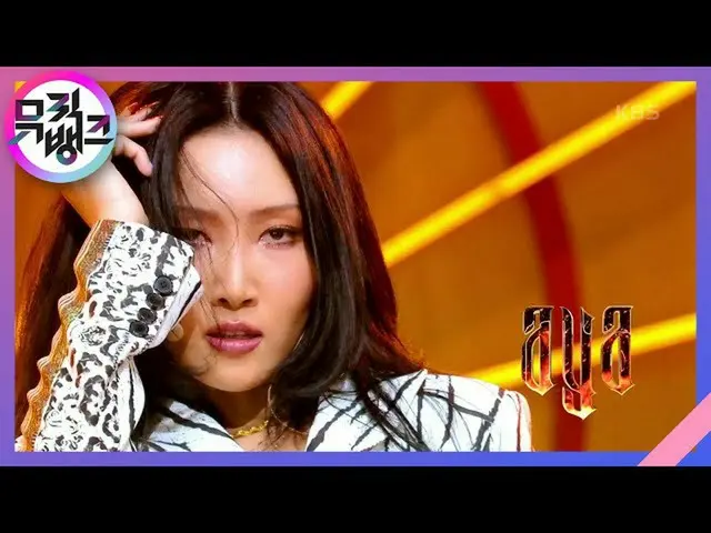 [Official kbk] AYA - MAMAMOO [MUSIC BANK] 20201106   