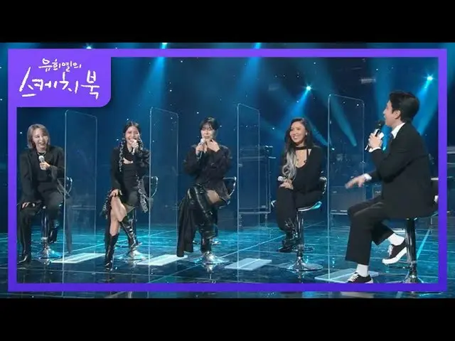 [Official kbk] MAMAMOO_  (?) Lol (ft. Racetrack ～) [You Hee-yeol's Sketchbook_  