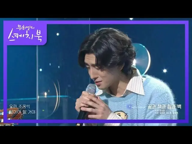 [Official kbk] "Youth Ota" Song with the best lyrics selected by Zannabi ★ Dream