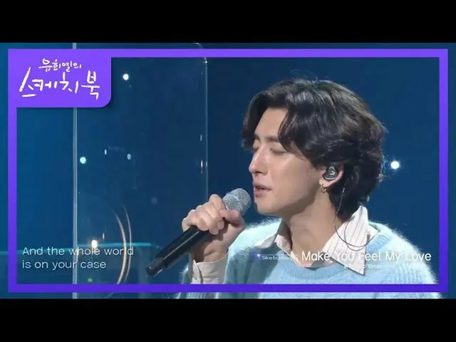 [Official kbk] Hard metal, now transformed into soft music ～ ♥ (ft. Make you Fee