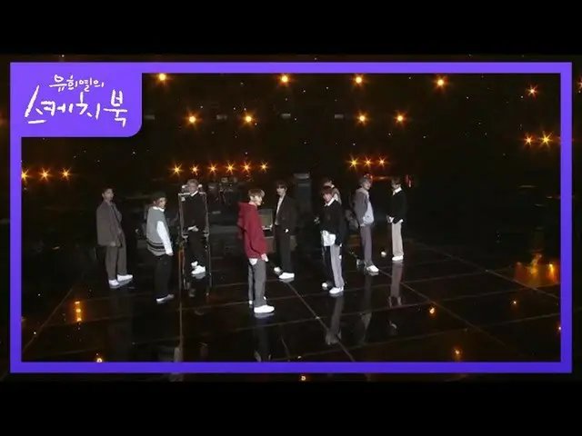 [Official kbk] DKB_  --Work Hard] [You Hee-yeol's Sketchbook_  / You Heeyeol's S