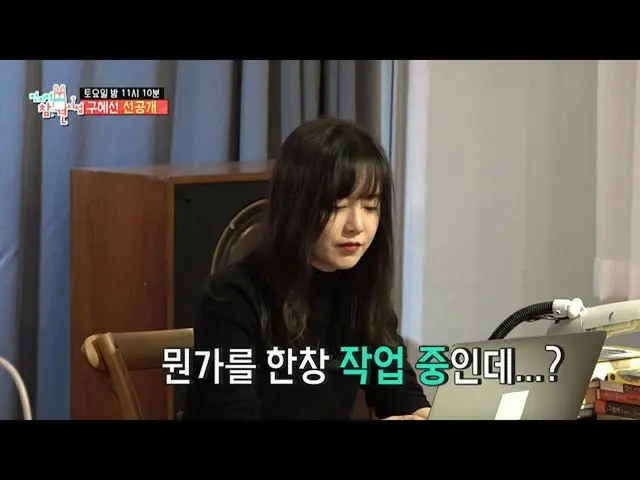 [Official mbe]   [Omniscient released preview] The work room of the all-purpose 