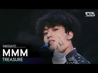 [Official sb1] TREASURE_ _ _  (TREASURE_ _ ) --MMM (sound) 人気歌謡 _ inkigayo 20201