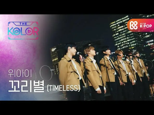 [Official mbm] Like fate, an eternal promise, <TimELESS> ..  