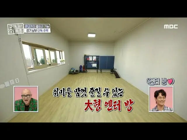 [Official mbe]   [Help! Holmes] Lee Se Yeong_  Successive hobby space that surpr