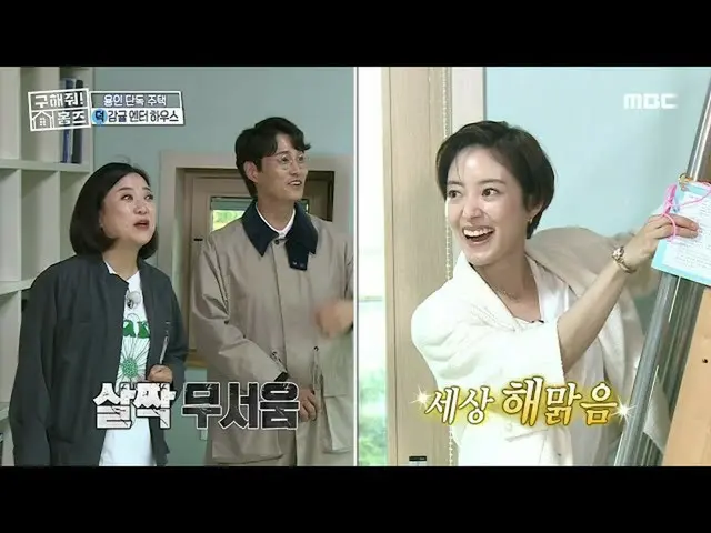 [Official mbe]   [Help! Holmes] A room where you want to be mature? !! World moo
