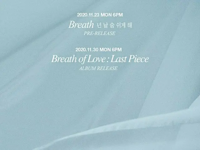 [D Official jyp] GOT7<Breath of Love : Last Piece> COMEBACK POSTER #GOT7 #GOT7 G
