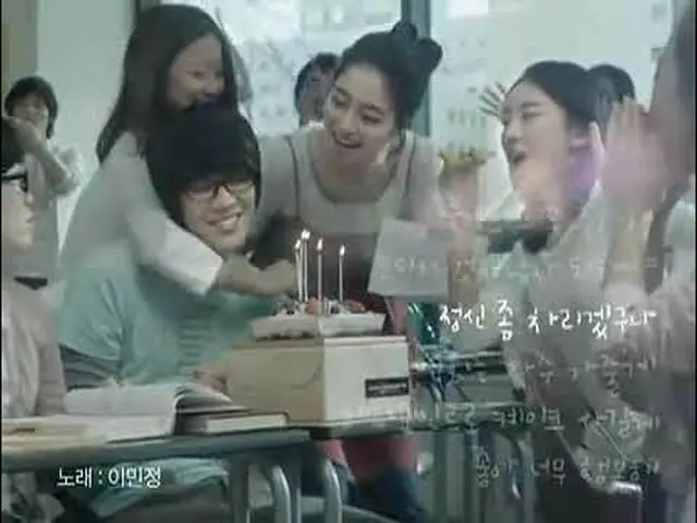 [Korean CM1] [_ Lee MIN JEONG_x Paris Baguette] 2009_ "Celebration of Enlistment