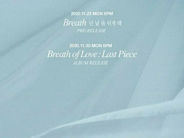 GOT7 makes a comeback with a full album on the 30th. On the 23rd, to the new son