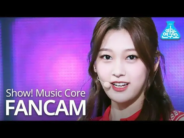 [Official mbk] [Entertainment Research Institute] LOONA_ Ceri Fan Cam "Jurajura"