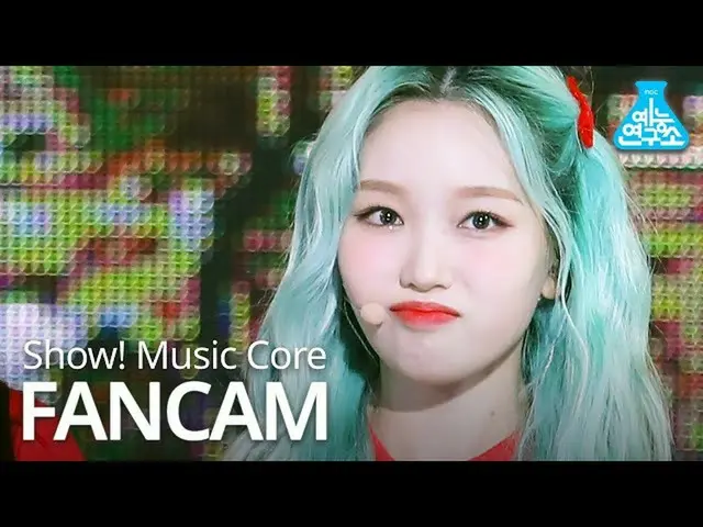 [Official mbk] [Entertainment Research Institute] LOONA_ Kogen Fan Cam "Jurajura