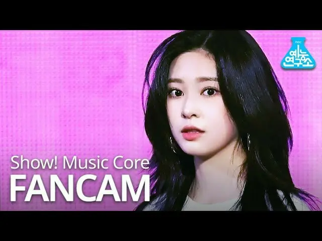 [Official mbk] [Entertainment Institute] Show! MUSICCORE _  MINJOO Fan Cam "Circ