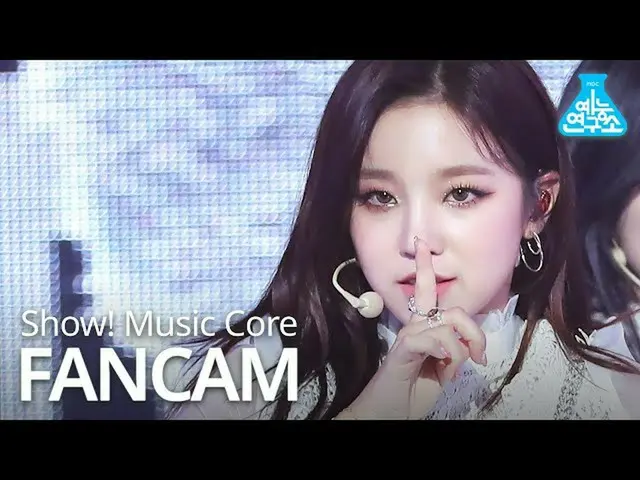 [Official mbk] [Entertainment Research Institute] (Female) Children YUQI Fan Cam