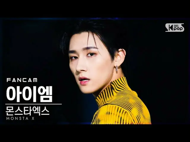 [Official sb1] [TV 1 row Fan Cam 4K] MONSTA X_ IM "BEAST_ _ MODE" (MONSTA X_ _ I