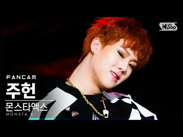 [Official sb1] [TV 1 row Fan Cam 4K] MONSTA X_ Jooheon "BEAST_ _ MODE" (MONSTA X