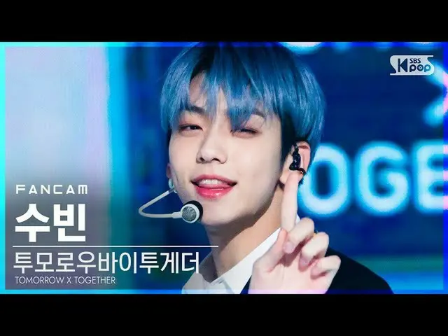 [Official sb1] [TV 1 row Fan Cam 4K] TOMORROW X TOGETHER_  Subin "You and I foun