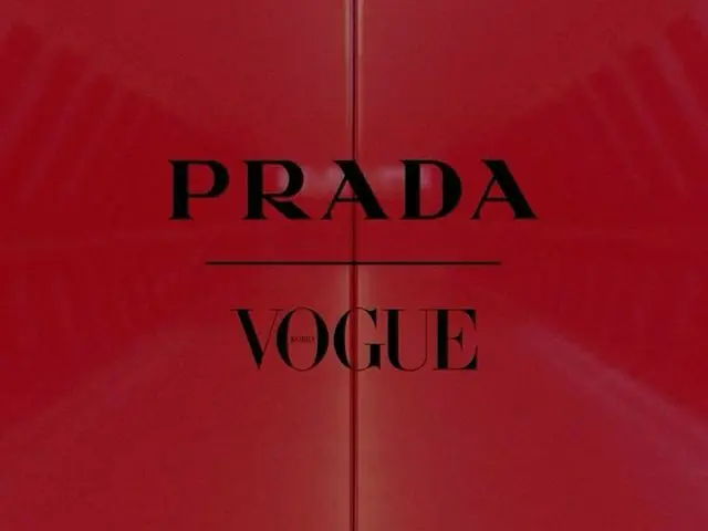 [G Official] Red Velvet_ IRENE, #Advertisement prada voguekorea #PradaFW20 ..  