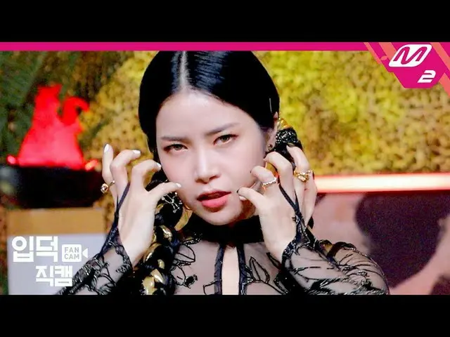 [T Official] MAMAMOO, [#Solar] [Ipudoku Fan Cam] MAMAMOO "AYA" (SOLAR 4K FanCam)