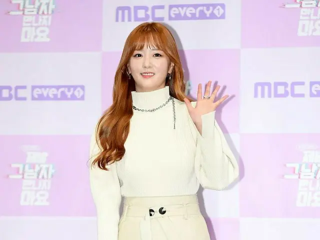 Apink Yoon Bomi attends the production presentation of MBC Every One TV Series "