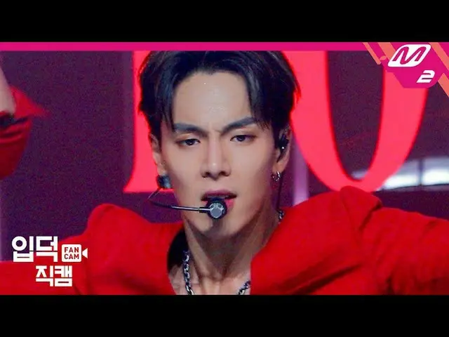 [Official mn2] [Ipudoku Fan Cam] MONSTA X "Love Killa" (SHOWNU 4K FanCam) | MOUN