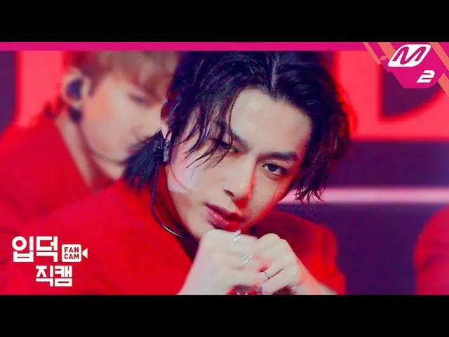 [Official mn2] [Ipudoku Fan Cam] MONSTA X "Love Killa" (HYUNGWON 4K FanCam) |   