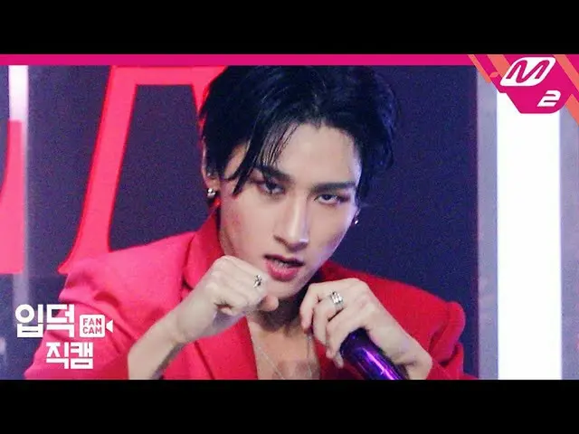 [Official mn2] [Ipudoku Fan Cam] MONSTA X "Love Killa" (IM 4K FanCam) | MCOUNTDO
