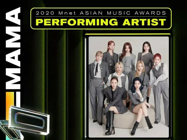SEVENTEEN, TWICE, NCT, IZ*ONE, will appear at "2020 MAMA".