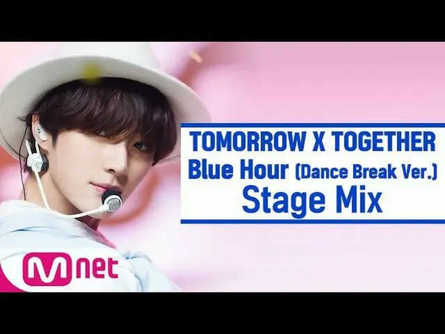 [Official mnk] [Cross edit] TOMORROW X TOGETHER - You and I found in the sky at 