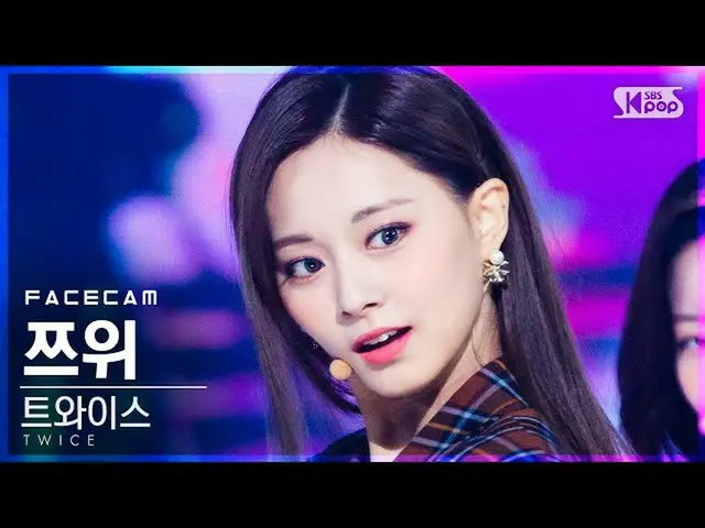 [Official sb1] [Facecam 4K] TWICE_  TZUYU "I CAN NOT STOP ME" (TWICE_ _ TZUYU Fa